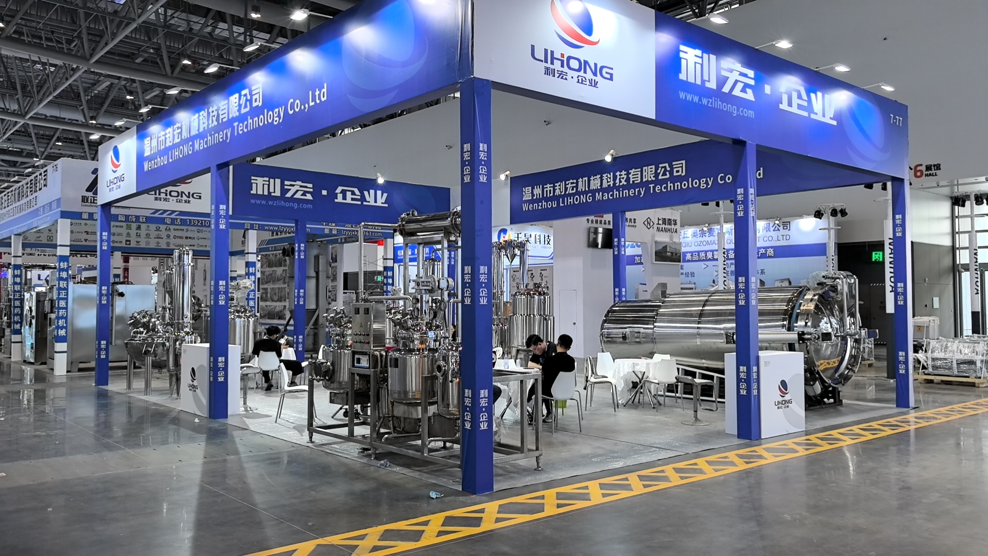 خزان تركيز الفولاذ المقاوم للصدأ