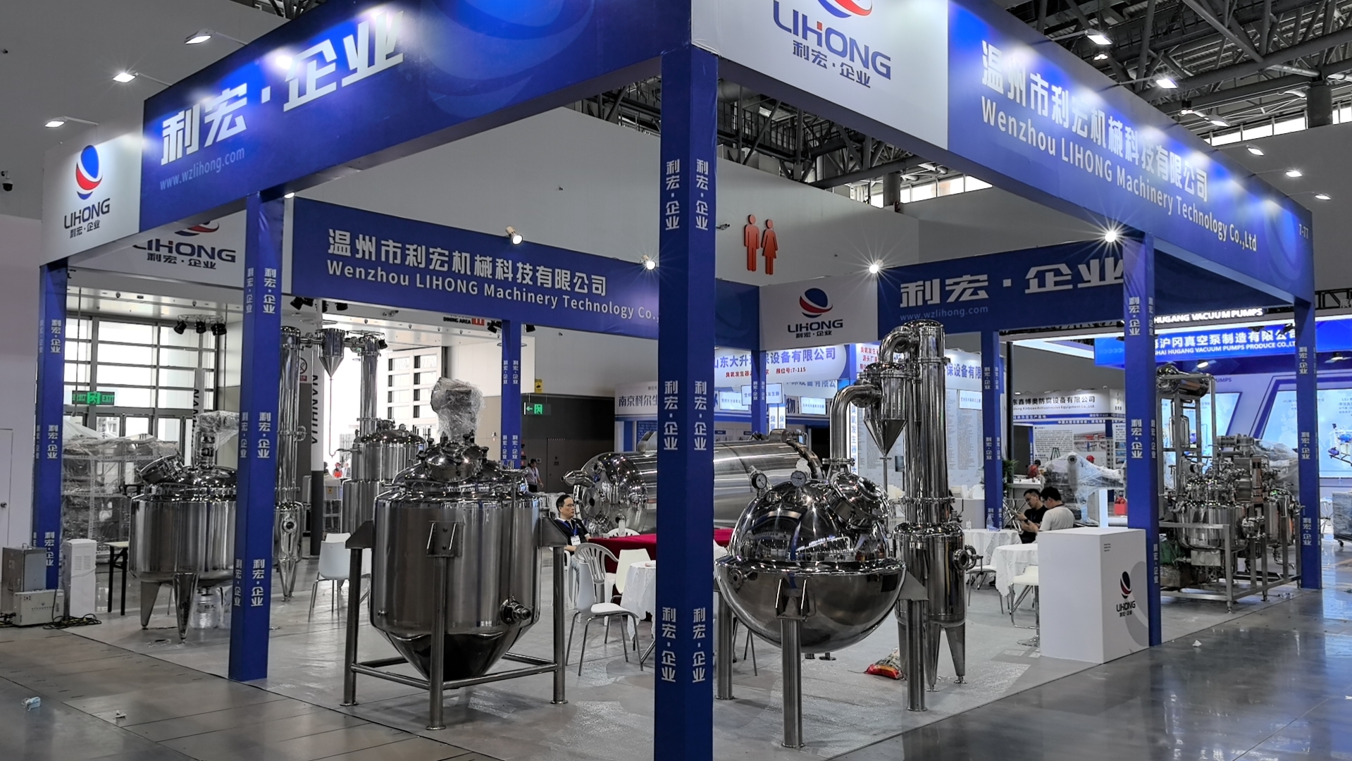 خزان خلط سائل من الفولاذ المقاوم للصدأ