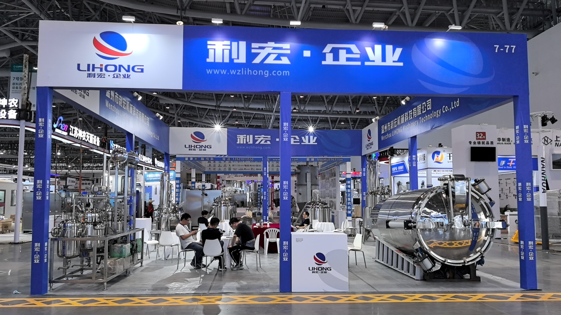 خزان استخراج الفولاذ المقاوم للصدأ